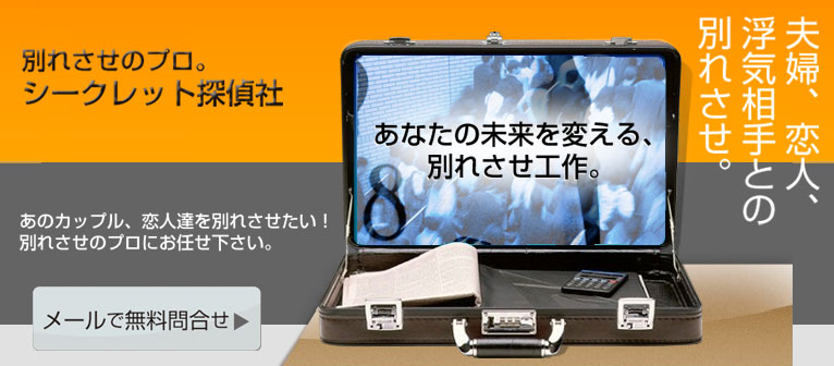 �ʂꂳ������@�F���䌧�̕ʂꂳ����A�ʂꂳ���H��̃V�[�N���b�g�T